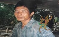 រូបថត ជា សុខុម ថ្ងៃទី២២ ខែវិច្ឆិកា ឆ្នាំ២០០៤ ភូមិគគីរធំ ឃុំគគីរធំ ស្រុកកៀនស្វាយ ខេត្តកណ្តាល។
