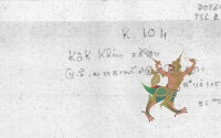 កក់ ឃីម មានអាយុ៣៥ឆ្នាំ(១៩៧៧) ជាជនជាតិភាគតិចព្នង និងមានទីកន្លែងកំណើតនៅភូមិសេរីកា ឃុំខ្នាច ស្រុកក្រចេះ ខេត្តក្រចេះ។ ឃីម មានប្រពន្ធឈ្មោះ សន ខ្មៅ (នៅក្នុងចម្លើយសារភាពរបស់ឃីម ប្រពន្ធរបស់គាត់ត្រូវអង្គការខ្មែរក្រហមចាប់ខ្លួននៅឆ្នាំ១៩៧៧)។ នៅឆ្នាំ១៩៦៤ ឃីម បានចេញពីស្រុកកំណើតទៅរកស៊ីរុករានដី, កាប់ព្រៃ និងធ្វើស្រែ ជាមួយនឹងឪពុកម្ដាយក្មេក នៅភូមិស្រែធំ ឃុំស្រែធំ ស្រុកច្បារ ខេត្តមណ្ឌលគិរី។ រហូតដល់ឆ្នាំ១៩៦៧ ម៉ិ ជាមេឃុំ, យ៉េត ជាជំទប់ទីមួយ និងម្នាក់ទៀតឈ្មោះ ប្រជ្រើយ ក្រេត (ព្នង) ជាស្មៀនឃុំស្រែធំ បានទាក់ទង និងអប់រំឲ្យ ឃីម ធ្វើជាគិញសម្ងាត់តាមដានខ្មែរក្រហម និងវៀតកុង(វៀតណាមខាងជើង) ក្នុងករណីឃើញមានមនុស្សទាំងពីរក្រុមនេះចូលភូមិត្រូវតែរាយការណ៍ប្រាប់ទៅកាន់ ម៉ិ ឲ្យបានដឹងភ្លាម។ ការធ្វើការងារជាគិញសម្ងាត់នោះ ឃីម ទទួលបានប្រាក់ខែចំនួន៨០០រៀលក្នុងមួយខែ។ បន្ទាប់ពីនោះមក ម៉ិ បានឲ្យ ឃីម ជួបទាក់ទងជានឹងខ្សែចំនួនប្រាំនាក់ មានឈ្មោះដូចជា៖ ភ្អើញ (ព្នង), អណ្ដឺ (ព្នង), ពគាន ឈីត (ព្នង), ឡុង យីម និង ឡុង ឈាម។ នៅឆ្នាំ១៩៦៨ មេឃុំ ម៉ិ, ប្រជ្រើយ ក្រេត និង ជំទប់ យ៉េត បានហៅ ឃីម ទៅជួបនៅសាលាឃុំស្រែធំ ដើម្បីឲ្យ ឃីម ទាក់ទងធ្វើការជាមួយខ្សែថ្មីដែលអ្នកទាំងបីខាងលើទើបតែអប់រំបានចំនួនប្រាំពីរនាក់ទៀតដែលមានឈ្មោះដូចជា៖ ភីន, យន់ (ព្នង), តឹក (ព្នង), ស្រ៊ុន (ព្នង), តាល (ព្នង), ជ្រ័ម (ព្នង) និង អន់ នយ (ព្នង)។ នៅចុងឆ្នាំ១៩៦៨ តាមរយៈការប្រាប់ដំណឹងពី ពគាន (ព្នង) នៅពេលដែលគាត់ធ្វើដំណើរត្រលប់មកពីចម្ការ គាត់បានឃើញខ្មែរក្រហមចំនួនបីនាក់ ពួននៅក្នុងព្រៃអូរកញ្ជរ។ បន្ទាប់ពីដឹងដំណឹងភ្លាមនោះ ឃីម បាននាំរឿងនោះទៅប្រាប់មេឃុំ ម៉ិ បន្ទាប់មកមេឃុំ ម៉ិ បាននាំទាហានចំនួនបួននាក់ពីបន្ទាយកោះញែក ព័ន្ធចាប់បានខ្មែរក្រហមម្នាក់ឈ្មោះ ស្រេង។ នៅឆ្នាំ១៩៦៩ មេឃុំ ម៉ិ, ប្រជ្រើយ ក្រេត និងជំទប់ យ៉េត បានហៅខ្សែគិញទាំងអស់មករួមធ្វើការនៅសាលាឃុំស្រែធំ ហើយក្នុងនោះក៏មានវត្តមានចូលរួមរបស់ វង់ វ៉ន (ចៅហ្វាយស្រុកច្បារ) ដែរ មិនត្រឹមតែប៉ុណ្ណោះចៅហ្វាយស្រុកបានអប់រំខ្សែគិញទាំងអស់ដែលចូលរួមប្រជុំ ចំនួនបីចំណុច ទីមួយ គឺខ្សែគិញទាំងអស់ត្រូវចូលដៃចូលជើងជាមួយខ្មែរក្រហម ដើម្បីបង្កប់ស៊ីរូងផ្ទៃក្នុង។ ទីពីរ ត្រូវកសាងកម្លាំងបង្កប់ក្នុងជួរខ្មែរក្រហម និងទីបី គឺត្រូវតែយកជ័យជម្នះពីខ្មែរក្រហមឲ្យបាន។ នៅខែពិសាខ ឆ្នាំ១៩៧០ ក្រោយព្រឹត្តិការណ៍រដ្ឋប្រហារនៅថ្ងៃទី១៨ ខែមីនា ឆ្នាំ១៩៧០ ខ្មែរក្រហមបានចូលរំដោះភូមិ-ស្រុកដែល ឃីម និងបក្ខពួករស់នៅ ពីក្រោមអំណាចគ្រប់គ្រងរបស់ លន់ នល់។ អ្នកភូមិទាំងអស់នៅទីនោះមិនមាននរណាភៀសខ្លួនចេញពីផ្ទះរបស់ខ្លួនឡើយ គឺរស់នៅដូចធម្មតា។ រំលងមកប្រហែលមួយខែ អង្គការបានចាត់តាំងឲ្យ មេឃុំ ម៉ិ ធ្វើជាប្រធានឃុំស្រែធំ, ប្រជ្រើយ ក្រេត ឲ្យធ្វើជាប្រធានសេដ្ឋកិច្ចឃុំស្រែធំ, ជំទប់ យ៉េត ធ្វើជាប្រធានភូមិស្រែធំ និង ពគាន ឈីត ជាអនុប្រធានភូមិស្រែធំ។ បន្ទាប់មកអង្គការបានចាត់បញ្ជូនអ្នកទាំងបួននោះទៅសិក្សាចំនួនមួយខែ ហើយបន្ទាប់ពីត្រលប់មកវិញ មេឃុំ ម៉ិ បានចាត់តាំងឲ្យ ឃីម, ភីន, តាល, តឹក និង ស្រ៊ុន ធ្វើជាឈ្លបឃុំស្រែធំ ដើម្បីការពារប្រជាជន មិនបញ្ចប់ត្រឹមនេះ មេឃុំ ម៉ិ នៅតែជ្រើសរើស និងចាត់តាំងឈ្លបឃុំជាបន្តបន្ទាប់រហូតដល់ឈ្លបឃុំស្រែធំសរុបទាំងអស់មានចំនួន៣២នាក់។ ក្រោមមកទៀតមេឃុំ ម៉ិ បានចាត់តាំងឲ្យ ឃីម ធ្វើជាមេក្រុមឈ្លបសេដ្ឋកិច្ចឃុំស្រែធំ និងផ្ដល់ឲ្យសមាជិកប្រាំបួននាក់ នៅជាមួយនឹង ឃីម មានឈ្មោះដូចជា៖ តាល, ស្រ៊ុន, តឹក, ស៊ីន, ក្រេង (កាត់ខ្មែរ-ព្នង), ភ្ឌៀល (ព្នង), ប៉ុប (ព្នង), យ៉ាន (ព្នង) និង ថន។ ក្រោយពីការចាត់តាំងរួចរាល់ មេឃុំ ម៉ិ បានហៅសមាជិកចំនួន១៥នាក់ ចូលរួមការប្រជុំមួយនៅមន្ទីរស្រែធំ។ ខ្លឹមសារប្រជុំនៅពេលនោះមានចំនួនពីរចំណុចធំៗគឺ ទីមួយ៖ ឧទ្ទេសនាមឲ្យសមាជិកចូលរួមប្រជុំទាំងអស់បានស្គាល់ជាមួយនឹង ងុន ជាខ្សែសង្វាក់ដើម្បីងាយស្រួលទាក់ទងគ្នាធ្វើសកម្មភាព។ ទីពីរ៖ បង្គាប់ឲ្យសមាជិកទាំងអស់ធ្វើសកម្មភាពជាខ្មែរស ដោយធ្វើសកម្មភាពនៅពេលយប់ ហើយត្រូវយកដុំដីចោលទៅលើមន្ទីរបដិវត្តន៍ ឬចោលទៅលើផ្ទះរបស់ប្រជាជន ហើយត្រូវពិនិត្យមើលប្រសិនជាឃើញមានមនុស្សចេញមកម្នាក់ ឬពីរនាក់ ត្រូវចូលទៅទាក់ទងព្រោះនោះជាខ្សែ ប៉ុន្តែប្រសិនជាឃើញលើសពីពីរនាក់ ត្រូវដកខ្លួនថយព្រោះនោះមិនមែនជាខ្សែសង្វាក់នោះទេ។ នៅដើមឆ្នាំ១៩៧១ ងុន បានចាត់តាំង ឃីម, ភីន, តាល, ស្រ៊ុន និង យន់ ឲ្យលបស្ដាប់ខ្លឹមសារប្រជុំនៅមន្ទីរស្រុកច្បារ។ ពេលនោះ ឃីម និងសមាជិកក្ដាប់បានផែនការរបស់អង្គការចំនួនពីរចំណុច ទីមួយ៖ ពង្រឹងជំហរវាយខ្មាំងខាងមុខឲ្យដាច់ និងទីពីរ៖ វាយខ្មាំងនៅខាងក្រោយដែលជាខ្មែរស។ ឃីម បាននាំសមាជិកត្រលប់ទៅមន្ទីរវិញ ហើយអ្នកទាំងនោះក៏មិនភ្លេចរឿងយកដុំដីចោលទៅលើដំបូលមន្ទីរ។ នៅព្រឹកបន្ទាប់ ឃីម និងសមាជិកចំនួនបួននាក់ បាននាំដំណឹងនោះទៅប្រាប់ ងុន។ នៅពេលដែលដឹងដំណឹង ងុន មិនមានសកម្មភាពអ្វីនោះទេ គឺគ្រាន់តែណែនាំ ឃីម និងសមាជិក ត្រូវតែហ៊ានប្រឆាំងនឹងអង្គការ ព្រោះអង្គការបានយកប្រជាជនទៅធ្វើសង្គ្រាម ទាំងដែលពីមុនមកព្រឹត្តិការណ៍បែបនេះគឺមិនធ្លាប់កើតមានឡើយ មិនត្រឹមតែប៉ុណ្ណោះ អង្គការថែមទាំងប្រមូលយកទ្រព្យសម្បត្តិទាំងអស់របស់ប្រជាជនដាក់ជារបស់រួម។ ឃីម និងសមាជិកទាំងអស់បន្តធ្វើសកម្មភាពដដែលៗជារៀងរាល់ឆ្នាំរហូតដល់ពេលខ្មែរក្រហមវាយចូលកាន់កាប់ទីក្រុងភ្នំពេញ។ នៅឆ្នាំ១៩៧៥ អង្គការបានដក ឃីម ចេញពីតំណែងមេក្រុមឈ្លបសេដ្ឋកិច្ចឃុំស្រែធំ ឲ្យធ្វើជាប្រជាជនធម្មតាធ្វើការងារនៅសហករណ៍ឃុំស្រែធំ ផ្នែកធ្វើនង្គ័ល, រនាស់, ត្បាល់កិន និងរហាត់ទឹក។ នៅចុងឆ្នាំ១៩៧៥ ឃីម, ភីន, ជ័ម និង អណ្ដាន បានលួចដុតស្រូវដែលប្រជាជនច្រូតរួចហើយដាក់ក្នុងរោង នៅភូមិមេគី ឆេះអស់ចំនួនមួយរោង។ ឈានចូលដល់ឆ្នាំ១៩៧៦ ងុន បាន ឃីម និងសមាជិកចំនួនប្រាំពីរនាក់ នៅក្នុងនោះមានពីរនាក់ជាខ្សែថ្មី ទៅប្រជុំ។ នៅក្នុងការប្រជុំ ងុន បានឧទ្ទេសនាម ពគ្រះ និង ពឆែ ឲ្យ ឃីម និងសមាជិកចំនួនប្រាំនាក់ទៀតស្គាល់ ដើម្បីទាក់ទងគ្នាធ្វើសកម្មភាពក្បត់នៅថ្ងៃខាងមុខ។ មិនត្រឹមតែប៉ុណ្ណោះការប្រជុំនោះក៏ប្រាប់បន្ថែមឲ្យសមាជិកទាំងអស់ព្យាយាមពង្រីកកម្លាំងបន្ថែម បន្ទាប់ពីនោះការប្រជុំបានបញ្ចប់ និងបំបែកផ្លូវគ្នាទៅមន្ទីររៀងៗខ្លួន។ កន្លងមកចំនួនបីថ្ងៃក្រោយ អង្គការបានចាត់តាំងឲ្យ ឃីម, ភីន និងកម្លាំងចំនួនប្រាំមួយនាក់ទៀត ទៅអារឈើសម្រាប់យកមកធ្វើផ្ទះនៅភ្នំលហ៊ាល់ ចំនួនបីខែ។ ឃីម ទៅស្នាក់នៅ និងធ្វើការនៅទីនោះបានកន្លះខែគាត់ក៏វិលទៅយកអង្ករនៅភូមិមេគីវិញ។ ពេលនោះ ងុន ដឹងដំណឹងថា ឃីម ត្រលប់មកភូមិវិញ ក៏បានចាត់តាំង យើត ឲ្យទៅហៅ ឃីម ទៅផ្ទះរបស់គាត់ដើម្បីចាត់តាំងឲ្យ ឃីម ចូលរួមសកម្មភាពជាមួយ ភ្អើញ, អណ្ដឺ, ថន, បេន, តាល, ជ័ម និង ពគ្រះ នៅមន្ទីរសេដ្ឋកិច្ចស្រុកច្បារ។ នៅវេលាស្អែកពេលយប់ អ្នកទាំងអស់នោះបាននាំគ្នាធ្វើសកម្មភាពគប់ដុំដី និងបាញ់ស្នា ដាក់លើដំបូលមន្ទីរសេដ្ឋកិច្ចនោះ។ ពេលនោះយោធាខ្មែរក្រហម បានបាញ់បកមកវិញ បណ្ដាលឲ្យត្រូវចំទ្រូងរបស់ តាល ស្លាប់នៅនឹងកន្លែង។ សមាជិកទាំងអស់បាននាំគ្នាសែងសាកសពរបស់ តាល មកកប់នៅមាត់ទឹកអូរច្បារ រួចត្រលប់ទៅមន្ទីរវិញ។ នៅតាមផ្លូវ ឃីម និងសមាជិកបានប្រទះឃើញពំនូកស្រូវ បណ្ដោយប្រហែល២០ម៉ែត្រ និងទទឹងមួយម៉ែត្រកន្លះ មានកម្ពស់ត្រឹមក នៅវាលស្រែភូមិត្រាច។ មើលជុំវិញទីនោះមិនមានមនុស្ស អ្នកទាំងអស់នោះបាននាំគ្នាយកភ្លើងដុតបំផ្លាញស្រូវទាំងអស់នោះចោល។ ឈានចូលដល់ថ្ងៃថ្មី ឃីម បានយកអង្ករត្រលប់ទៅព្រៃអារឈើវិញ ហើយនៅទីនោះគាត់បានកសាងខ្សែបានចំនួនពីរនាក់ឈ្មោះ លាង និង សាត។ នៅខែវិច្ឆិកា ឆ្នាំ១៩៧៦ ឃីម និងសមាជិកចំនួនប្រាំបីនាក់ទៀត នាំគ្នាទៅលបស្ដាប់ការប្រជុំរបស់ខ្មែរក្រហម និងបានធ្វើសកម្មភាពបាញ់ស្នាទៅលើដំបូលមន្ទីរសេដ្ឋកិច្ចស្រុកច្បារដូចជាលើកមុនដែរ។ ចូលដល់ខែមករា ឆ្នាំ១៩៧៧ ងុន បានហៅ ឃីម, ភ្អើញ, អណ្ដឺ, អន់ នយ, តឹក, ពគ្រះ និង យើត បើកការប្រជុំមួយនៅម៉ោង១០ព្រឹក ក្នុងព្រៃក្រោមដើមអង្រ្គងខាងកើតផ្ទះរបស់ ងុន។ ខ្លឹមសារនៅក្នុងការប្រជុំមានបីចំណុចសំខាន់គឺ ទីមួយ៖ លើកឡើងពីសកម្មភាពមិនជោគជ័យលើយោធាខ្មែរក្រហម។ ទីពីរ៖ និយាយពីការស្វែងរកគន្លឹះធ្វើយ៉ាងណាយកឈ្នះអង្គការ និងបានលើកពីផែនការអប់រំប្រជាជនឲ្យខិតខំបង្កបង្កើនផលដើម្បីមានស្បៀងធ្វើសង្រ្គាម។ មិនត្រឹមតែប៉ុណ្ណោះ ងុន បានណែនាំឲ្យសមាជិកព្យាយាមកសាងកម្លាំងបន្ថែម។ ទីបី៖ ងុន បានចាត់តាំង ភ្អើញ និង អណ្ដឺ ឲ្យបន្តដឹកនាធ្វើសកម្មភាពតាមផែនការចាស់ដែលបានកំណត់មក។ នៅខែមីនា ឆ្នាំ១៩៧៧ ងុន បានចាត់តាំងឲ្យ ឃីម និងសមាជិកចំនួនប្រាំមួយនាក់ ធ្វើសកម្មភាពអុកឡុកនៅមន្ទីរស្រុកច្បារម្ដងទៀត។ ដល់ខែមិថុនា អង្គការខ្មែរក្រហម បានចាត់តាំងឲ្យ ឃីម ទៅអារឈើនៅភ្នំលហ៊ាល់រយៈពេលពីរខែ លុះដល់ពេលកំណត់គាត់បានត្រលប់ទៅភូមិវិញ។ បន្ទាប់ពីមកដល់ភូមិរយៈពេលមួយថ្ងៃ ងុន បានហៅ ឃីម ទៅប្រជុំនៅផ្ទះរបស់ខ្លួន ជាមួយនឹង អណ្ដឺ និង ភ្អើញ។ ងុន បានលើកផែនការឲ្យអ្នកទាំងបីរត់ចូលព្រៃ ប៉ុន្តែគាត់មិនយល់ស្រប ព្រោះតែនៅក្នុងព្រៃគឺមិនមានស្បៀងគ្រប់គ្រាន់សម្រាប់បរិភោគ ដូច្នេះហើយ ងុន ក៏បានណែនាំឲ្យអ្នកទាំងនោះខិតខំបង្កបង្កើនផលបន្ថែមទៀតដើម្បីមានស្បៀងសម្រាប់ការភៀសខ្លួន។ បន្ទាប់ពីការប្រជុំចុងក្រោយនោះបញ្ចប់បានរយៈពេល១០ថ្ងៃកន្លងផុតទៅ កក់ ឃីម ត្រូវបានអង្គការចាប់ខ្លួនថ្ងៃទី១៤ ខែសីហា ឆ្នាំ១៩៧៧។ នៅក្នុងចម្លើយសារភាពរបស់ ឃីម បានរៀបរាប់ពីកម្លាំងក្បត់ដែលរួមសកម្មភាពជាមួយគ្នាមានសរុបទាំងអស់ចំនួន៣៦នាក់៕